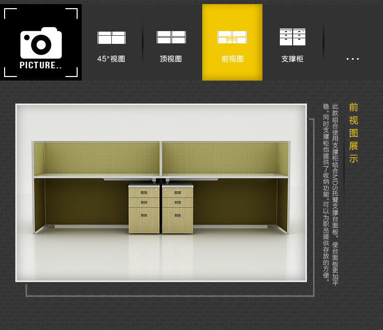 S30 屏風工作組